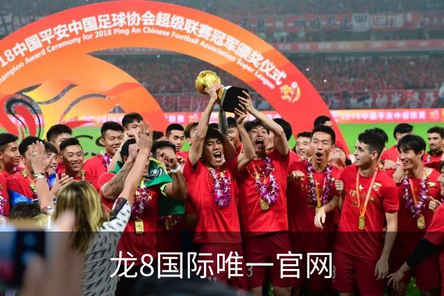 龙8国际唯一官网